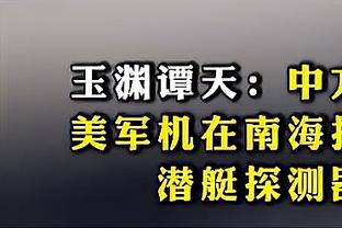 廖三宁：如果今天拿三双可能高调一些 感谢闵指导帮助我找状态